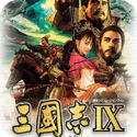 三国志9加强版