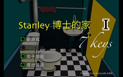 Stanley博士的家手机版截图2