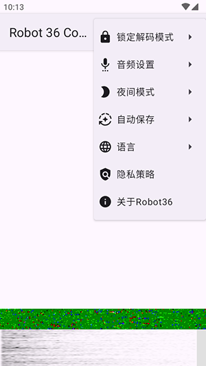 Robot36截图1