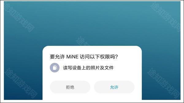 mine模拟器手机版app最新版下载-mine模拟器安卓版官方版app下载