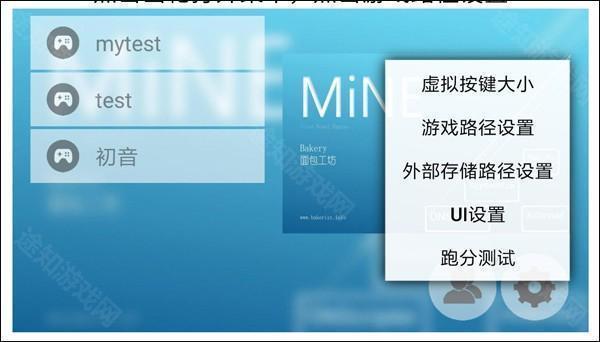 mine模拟器手机版app最新版下载-mine模拟器安卓版官方版app下载