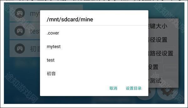 mine模拟器手机版app最新版下载-mine模拟器安卓版官方版app下载