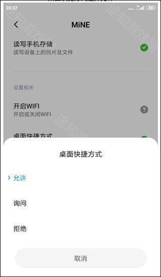 mine模拟器手机版app最新版下载-mine模拟器安卓版官方版app下载