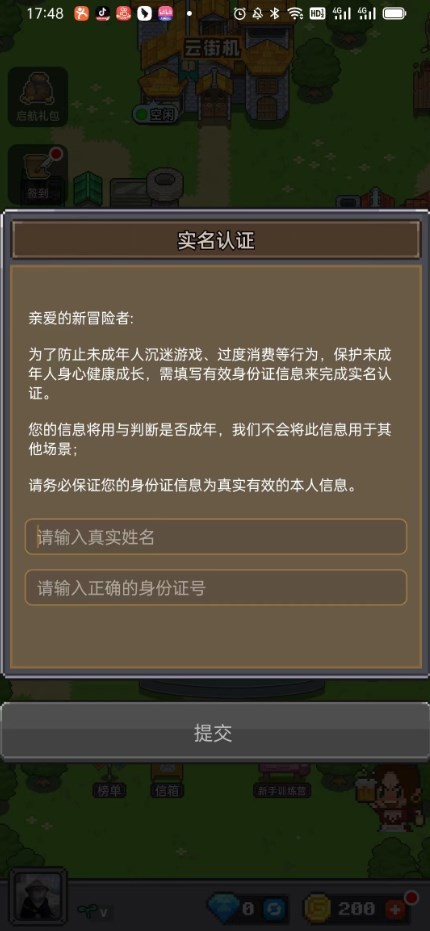 决战马戏团内置菜单