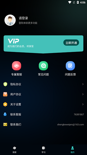 Nice滤镜截图3