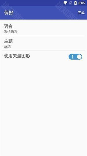 电子工具包APP最新版下载免费版-电子工具包APP安卓下载手机版v5.5.10