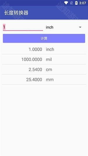 电子工具包APP最新版下载免费版-电子工具包APP安卓下载手机版v5.5.10