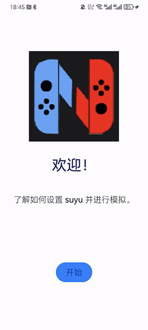 Nyushu Emulator截图3