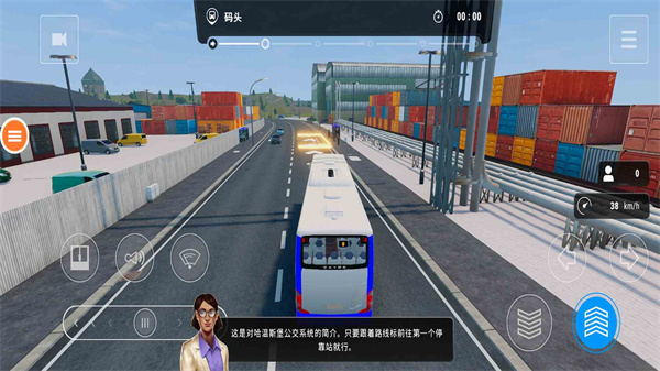 巴士模拟器2025完整版截图3