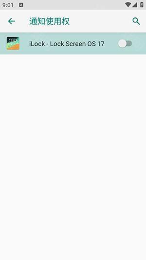 iLock安卓仿iOS17软件下载免费版-iLock安卓模拟iOS软件下载最新版v3.6