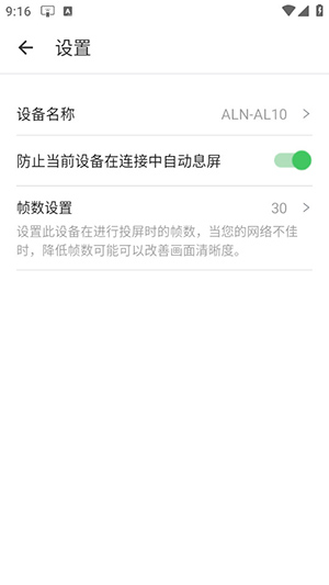 airdroid cast投屏软件