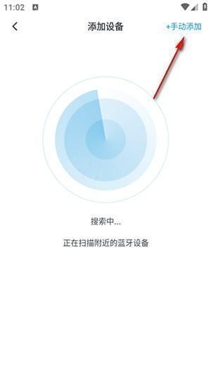 Xiberia耳机APP官方下载最新版-Xiberia耳机APP安卓下载官方手机版v1.4.2