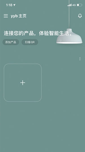 LG ThinQ截图2