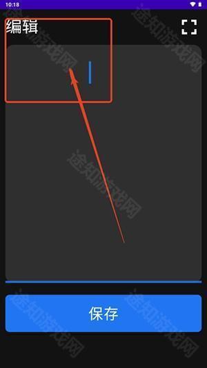 小天才WearNote手表版安装包下载-WearNote小天才电话手表版下载v2.0