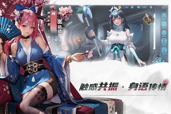 女神星球gm版