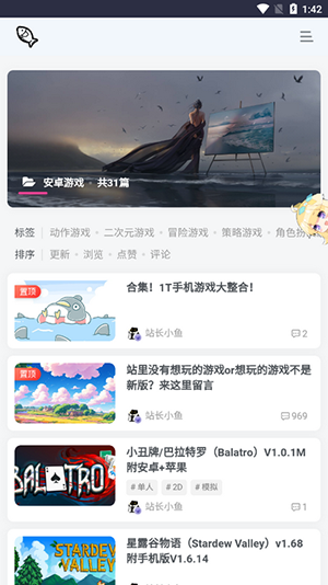 小鱼资源库截图1