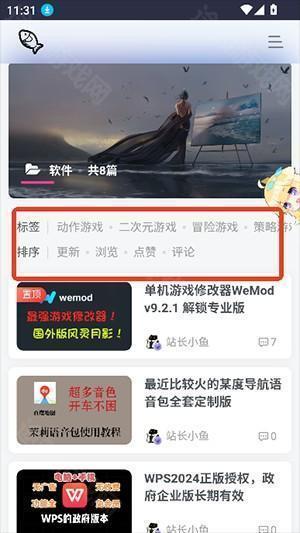 小鱼资源库APP官方下载安卓最新版-小鱼资源库APP手机版下载2025免费版v1.0