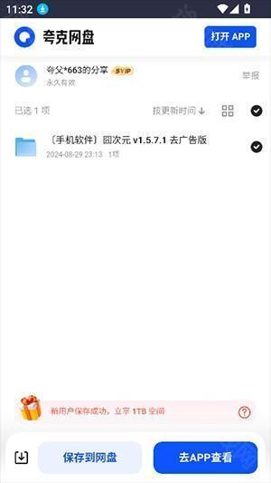 小鱼资源库APP官方下载安卓最新版-小鱼资源库APP手机版下载2025免费版v1.0