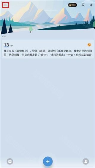 My Diary日记APP下载最新版本-My Diary软件安卓下载2025免费版v1.03.78.1219