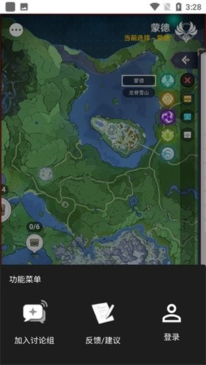 空荧酒馆地图手机版