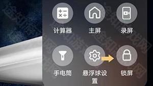 vivo一键锁屏apk手机版下载最新版-vivo一键锁屏原版安装包下载安装v5.0