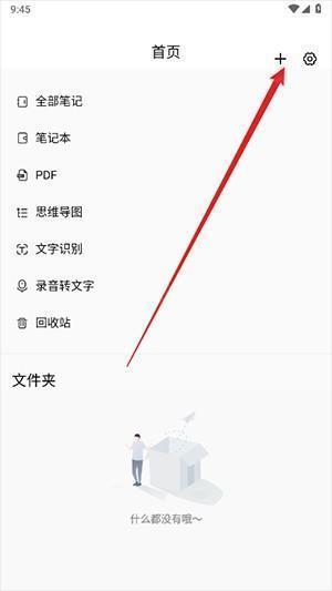 笔工阁APP官方下载正版安卓版-笔工阁APP2025最新版下载安装v1.0.0