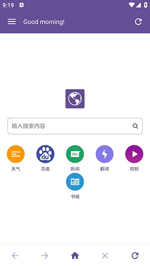 双核浏览器截图4