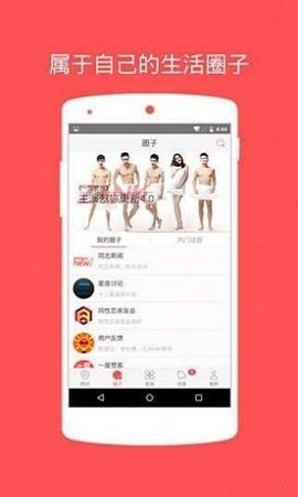 ZANK(赞客)截图1