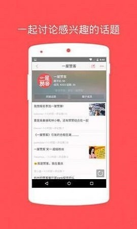 ZANK(赞客)截图2