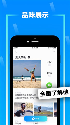 Zank纯净版截图1