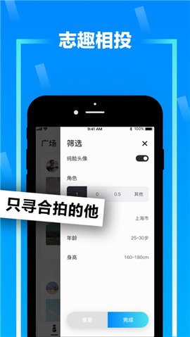 Zank纯净版截图2