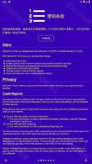 SystemUI Tuner酷安汉化版下载-SystemUI Tuner最新版下载安卓免费版v362