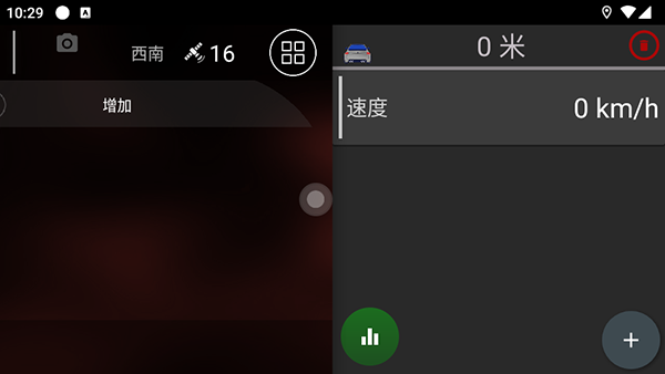 car launcher pro截图1