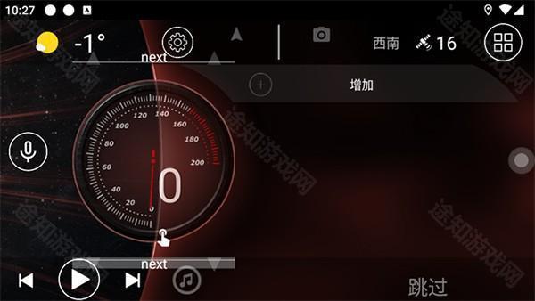 Car Launcher车载桌面主题包下载-Car Launcher汉化版下载2025最新版V3.4.2.10