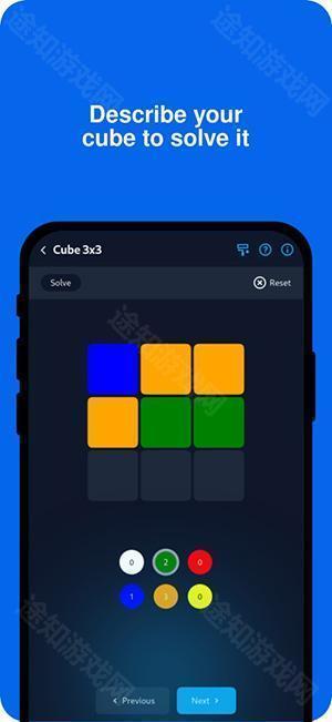 Cube Solver