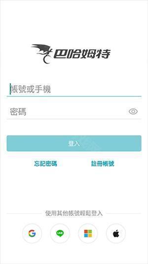 巴哈姆特论坛APP官方下载最新版-巴哈姆特APP下载安装最新版v10.6.5安卓版