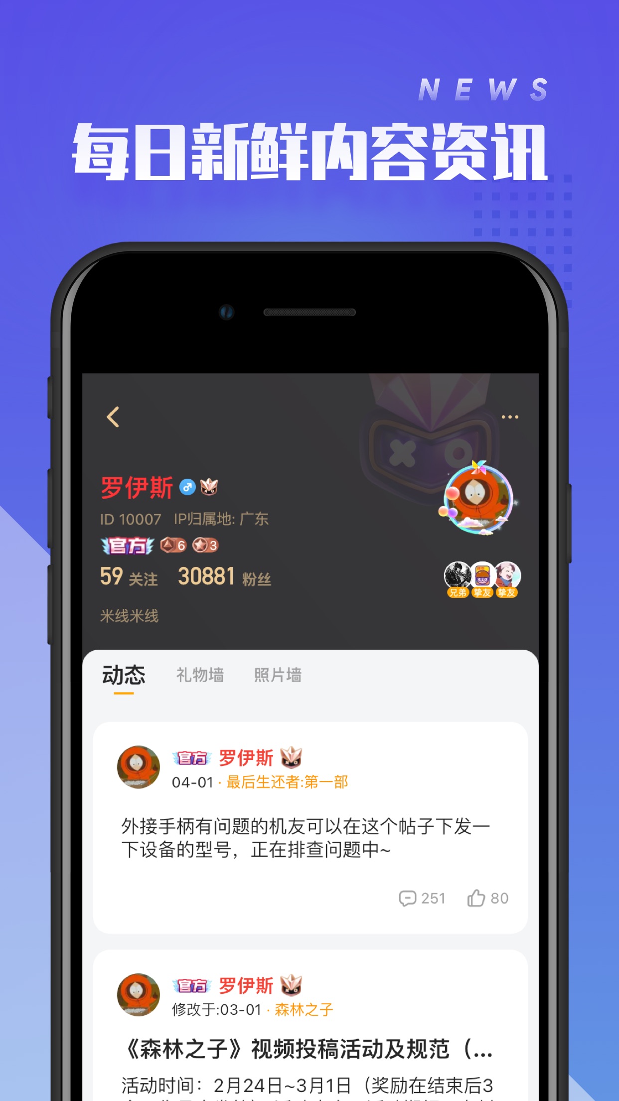 菜机无限时间版截图4