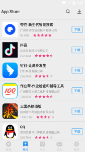 App Store应用商店截图1