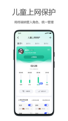 海康WiFi截图5