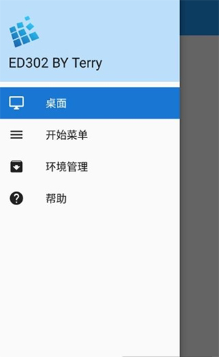 exagear直装最新版本截图4