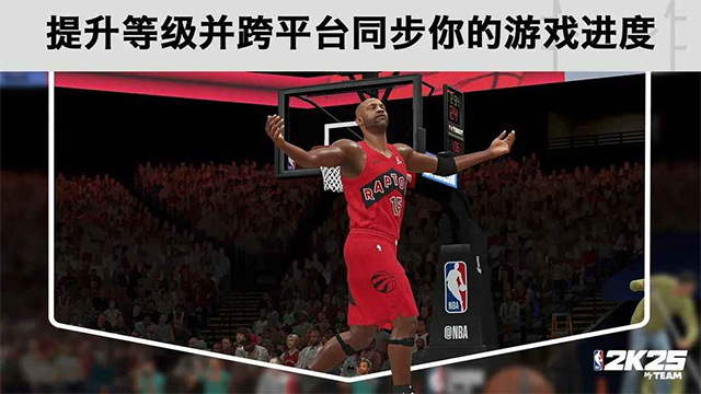 nba2k25手机版截图3