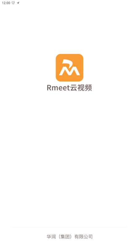 Rmeet华润会议截图1