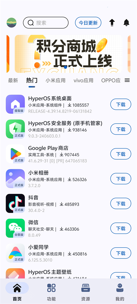 appshare小二版