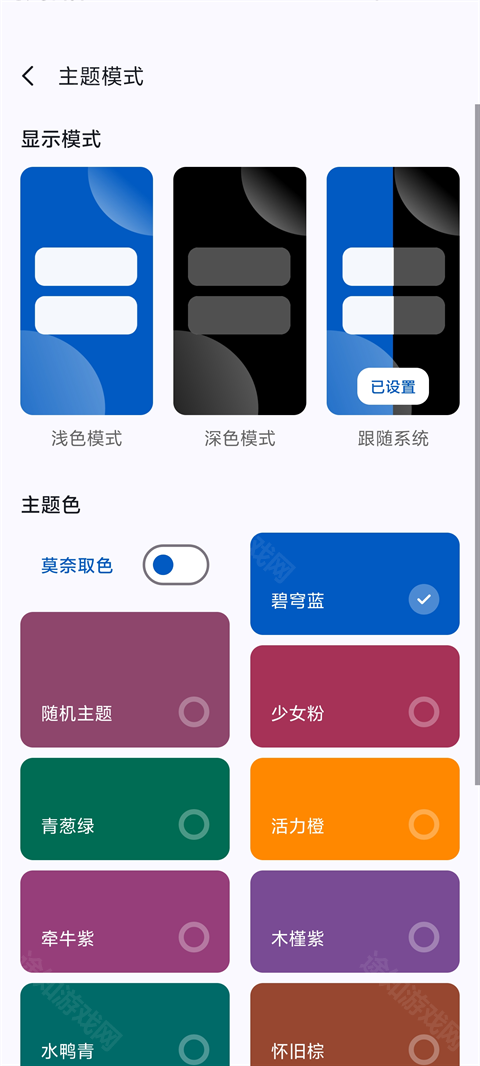 appshare小二版