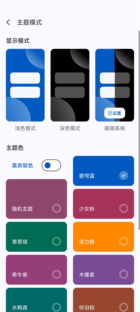 appshare旧版本截图2