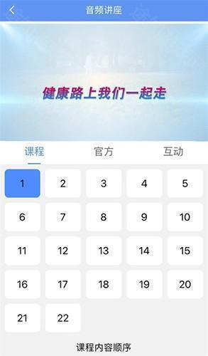 阿吉泰app使用方法