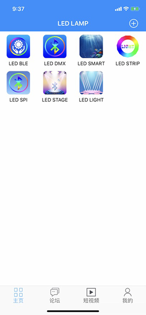 LED LAMP截图1