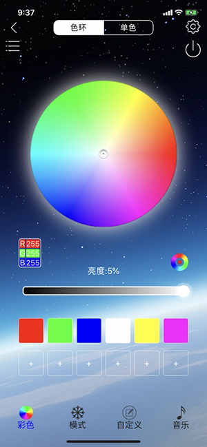 LED LAMP截图3