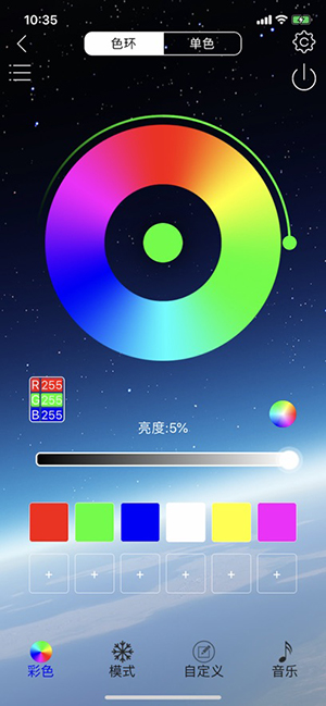 LED LAMP截图4