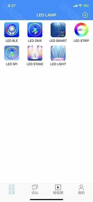 LED LAMP